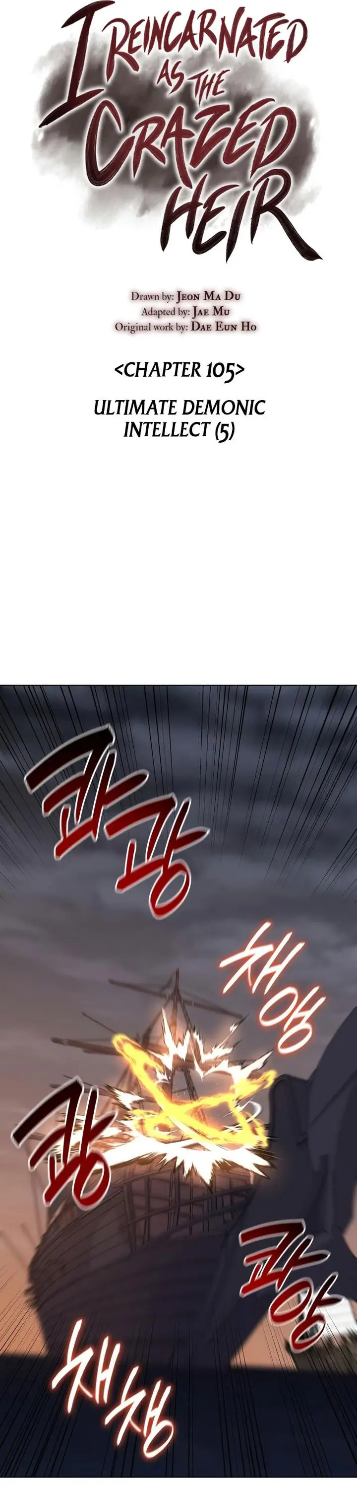 image-komik-i-reincarnated-as-the-crazed-heir-chapter-105-58/81