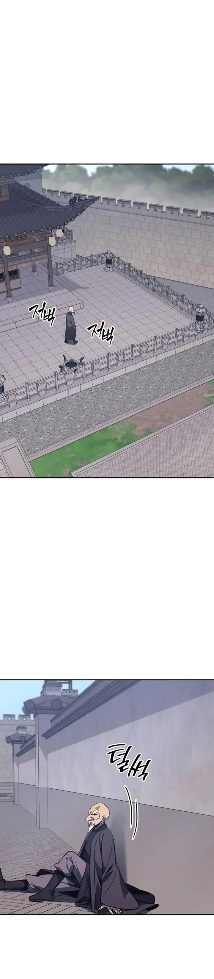 image-komik-i-reincarnated-as-the-crazed-heir-chapter-107-0/80