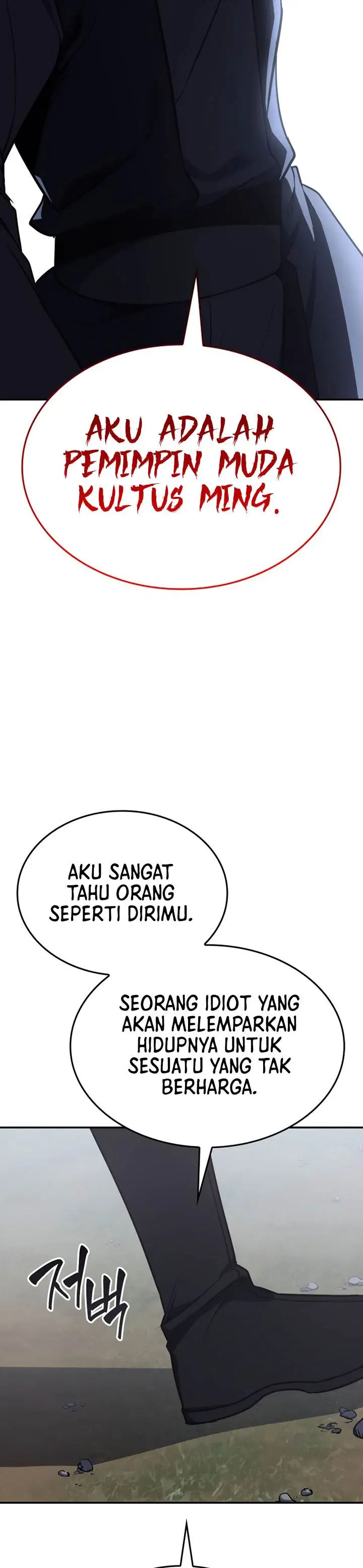 image-komik-i-reincarnated-as-the-crazed-heir-chapter-118-50/87
