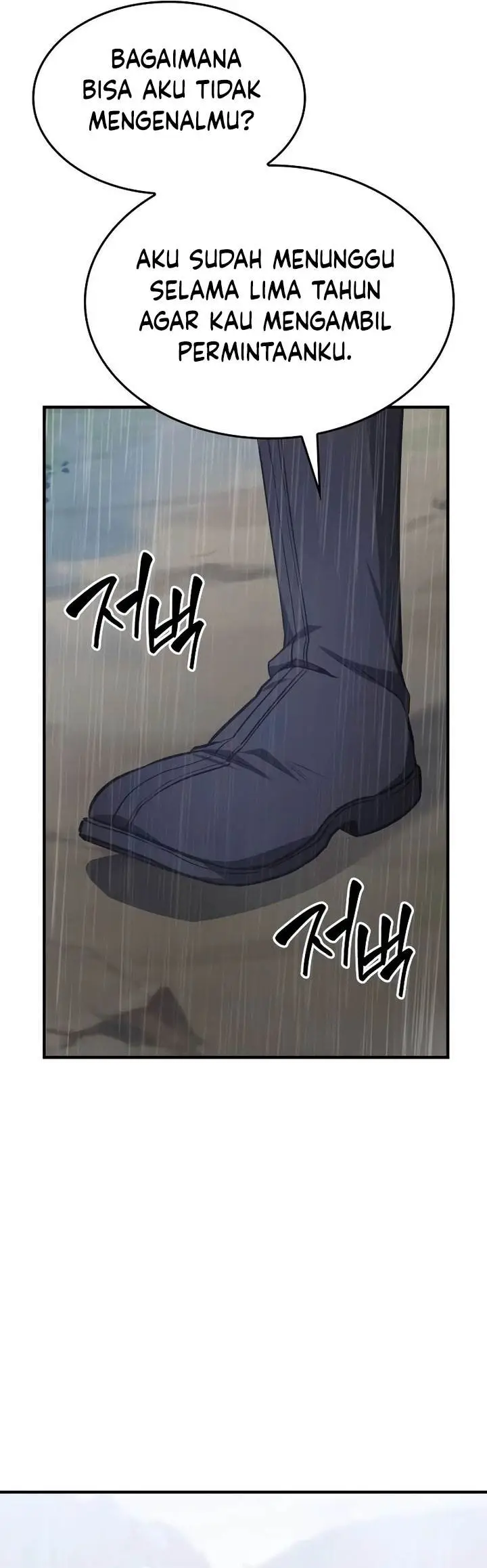 image-komik-i-reincarnated-as-the-crazed-heir-chapter-124-59/94