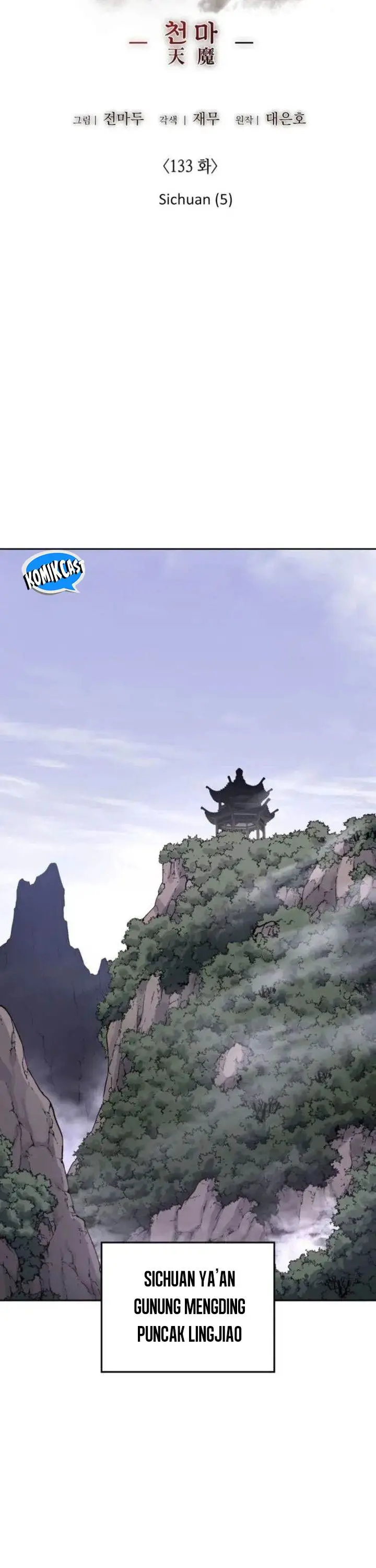 image-komik-i-reincarnated-as-the-crazed-heir-chapter-133-23/78