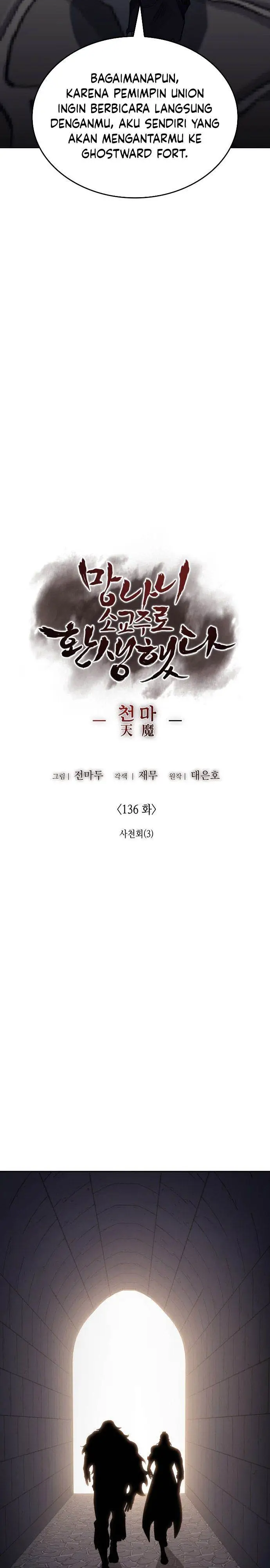 image-komik-i-reincarnated-as-the-crazed-heir-chapter-136-24/55