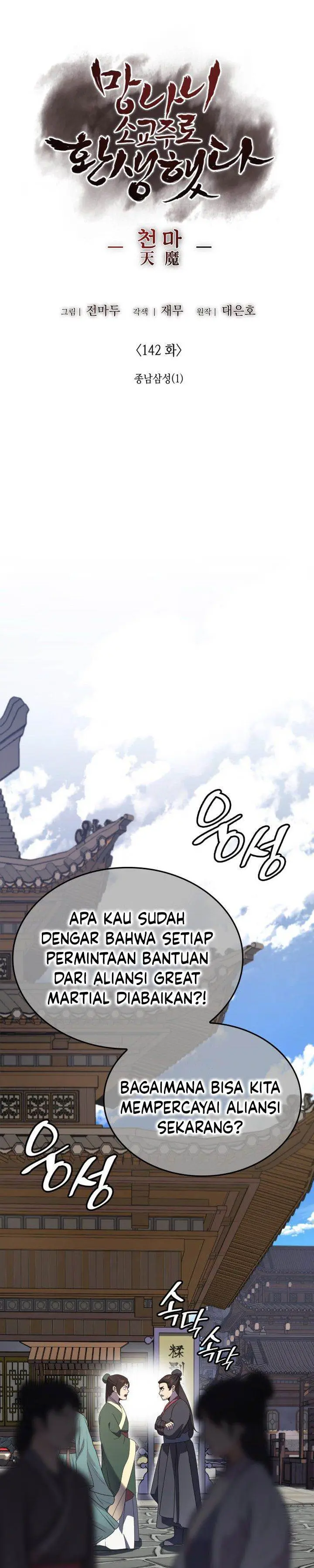 image-komik-i-reincarnated-as-the-crazed-heir-chapter-142-14/68