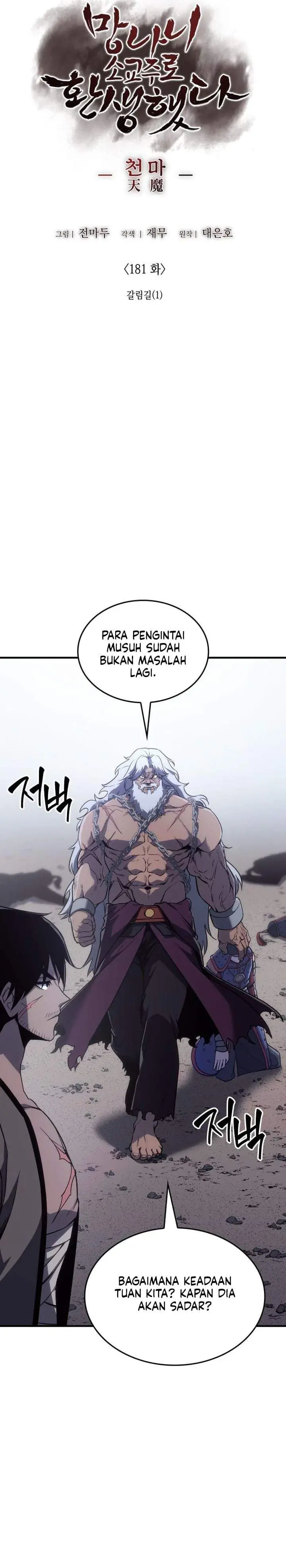 image-komik-i-reincarnated-as-the-crazed-heir-chapter-181-24/61