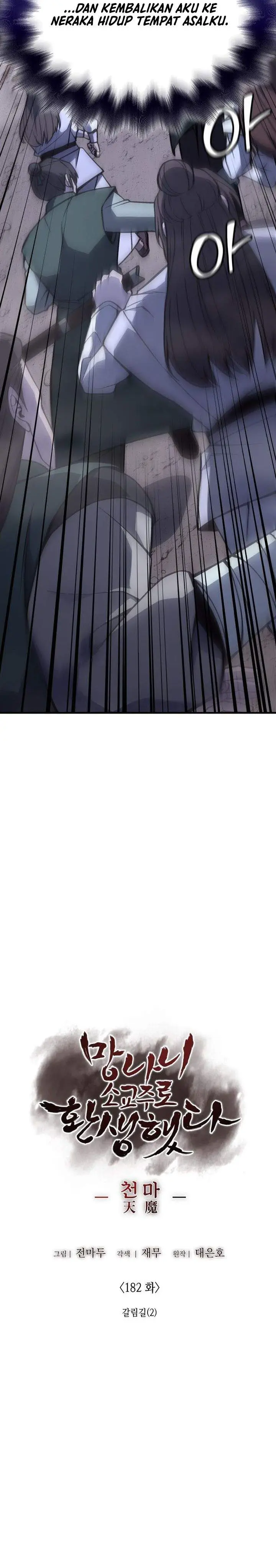 image-komik-i-reincarnated-as-the-crazed-heir-chapter-182-4/66