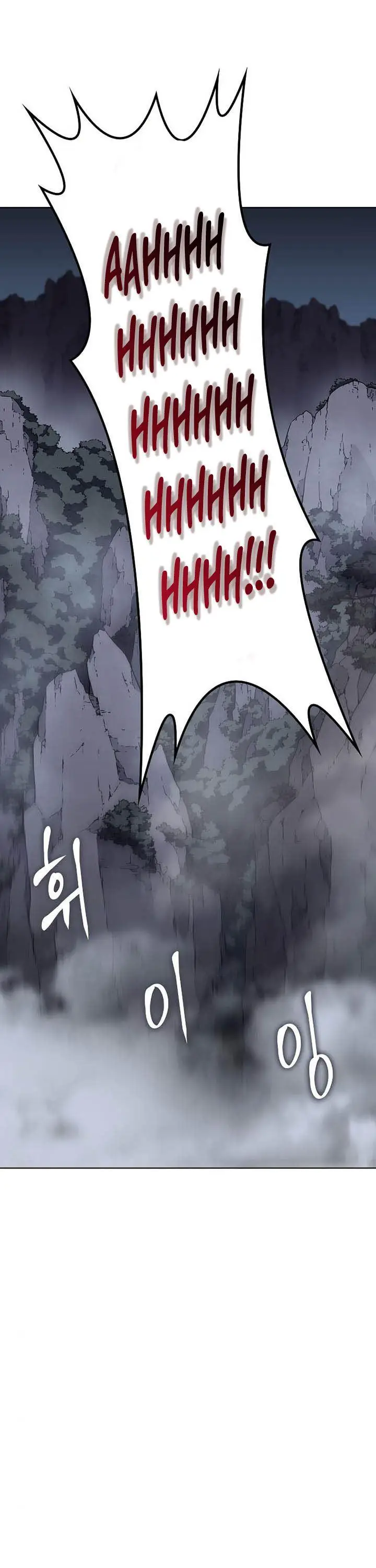 image-komik-i-reincarnated-as-the-crazed-heir-chapter-50-45/86