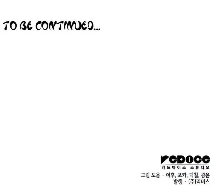 image-komik-i-reincarnated-as-the-crazed-heir-chapter-57-98/99