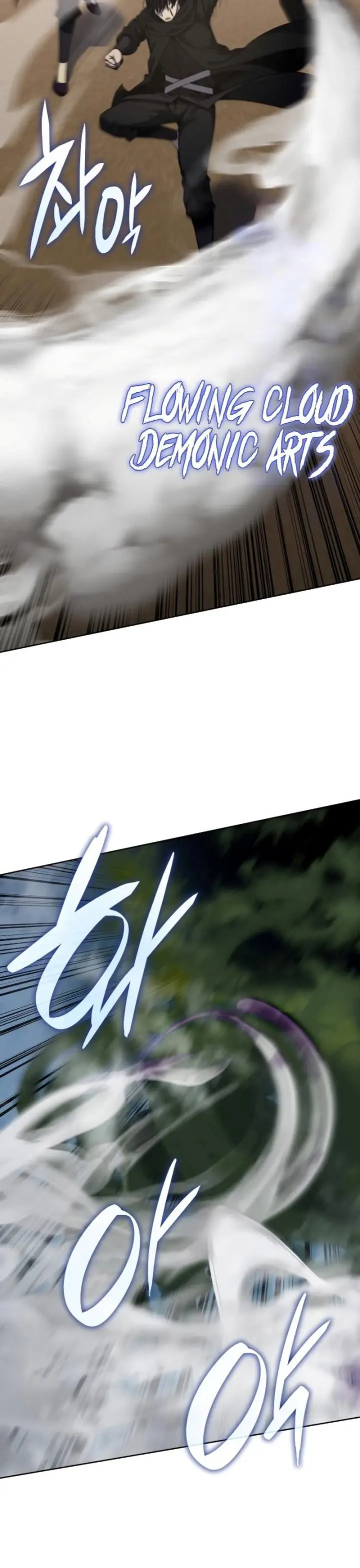 image-komik-i-reincarnated-as-the-crazed-heir-chapter-73-29/58