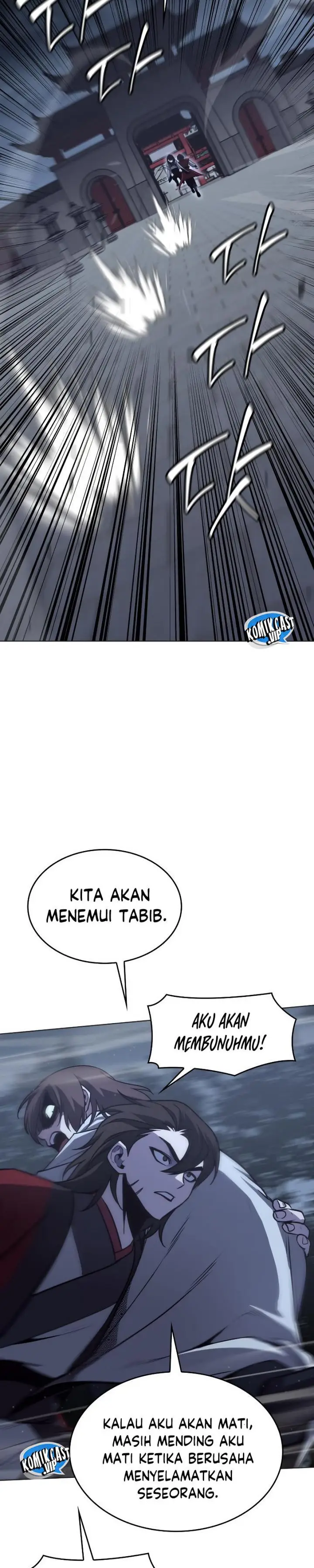 image-komik-i-reincarnated-as-the-crazed-heir-chapter-95-45/54