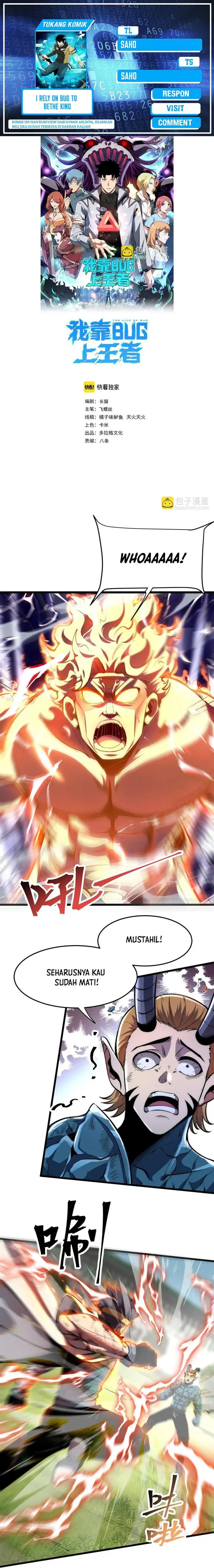 image-komik-i-rely-on-bug-to-be-the-king-chapter-100-0/13