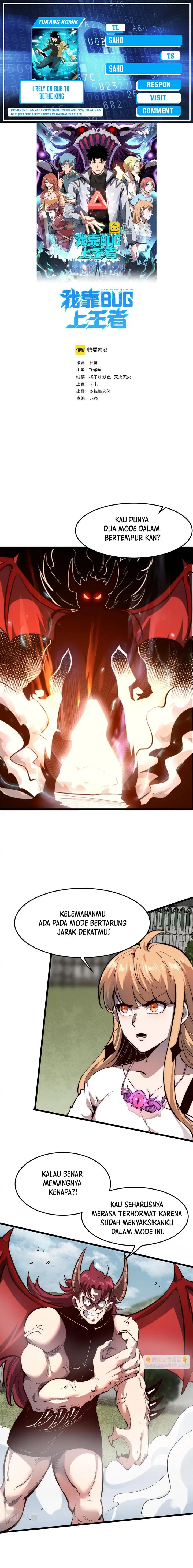 image-komik-i-rely-on-bug-to-be-the-king-chapter-102-0/11