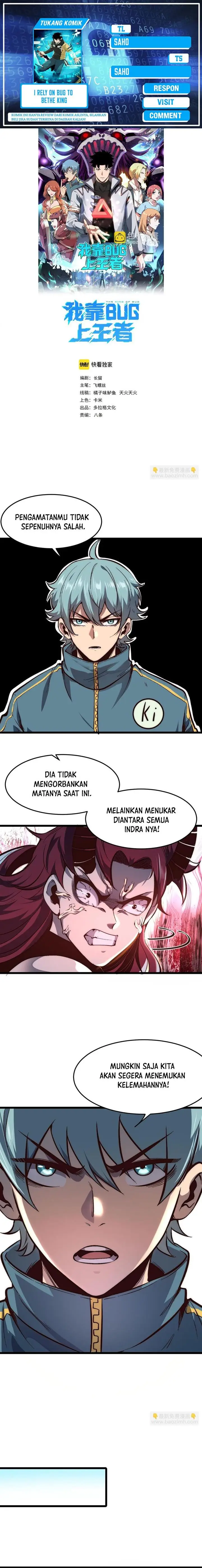 image-komik-i-rely-on-bug-to-be-the-king-chapter-103-0/10