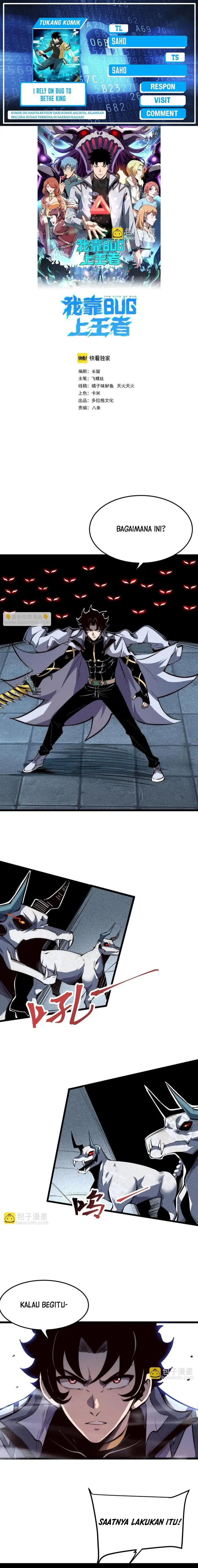 image-komik-i-rely-on-bug-to-be-the-king-chapter-105-0/10