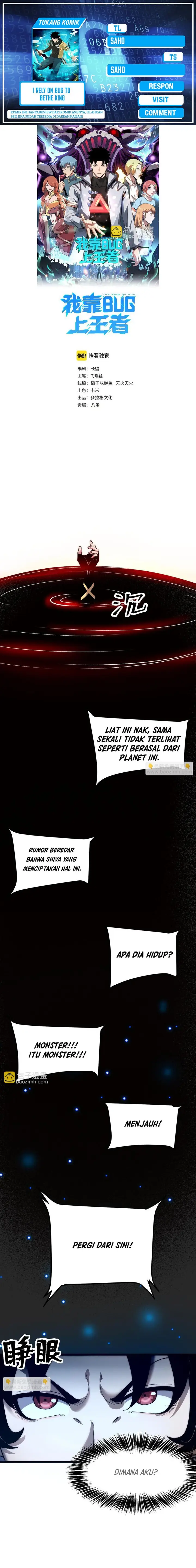 image-komik-i-rely-on-bug-to-be-the-king-chapter-109-0/9