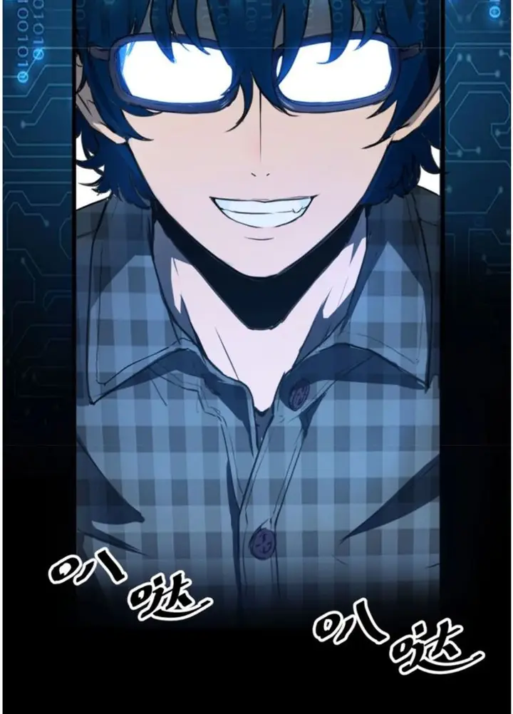 image-komik-i-rely-on-bug-to-be-the-king-chapter-11-13/36