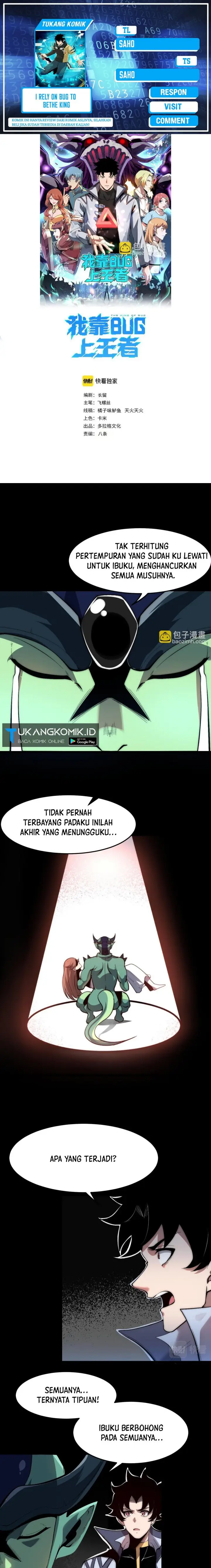 image-komik-i-rely-on-bug-to-be-the-king-chapter-112-0/10