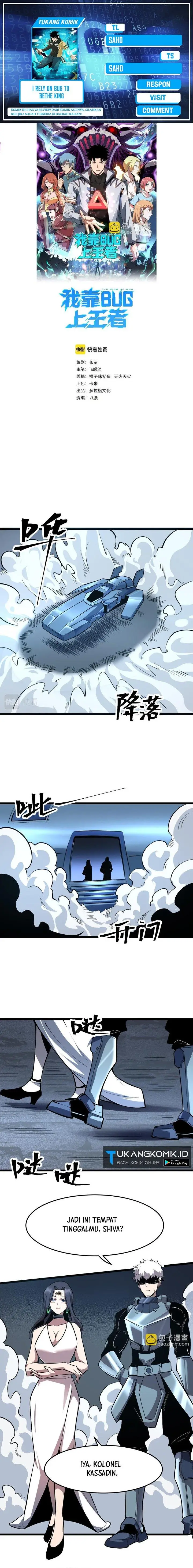 image-komik-i-rely-on-bug-to-be-the-king-chapter-114-0/8