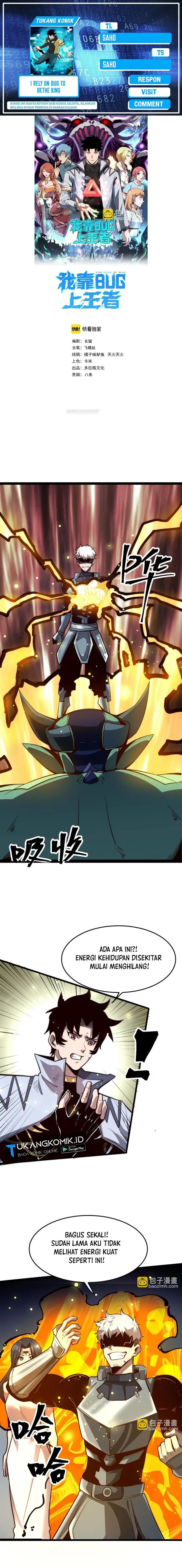 image-komik-i-rely-on-bug-to-be-the-king-chapter-115-0/8
