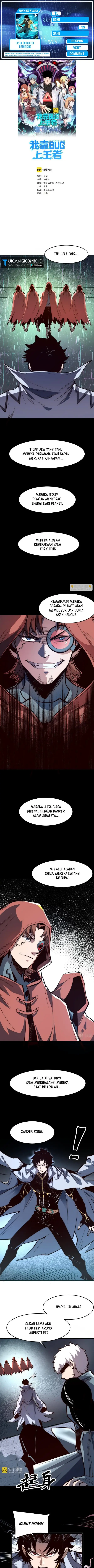 image-komik-i-rely-on-bug-to-be-the-king-chapter-116-0/7