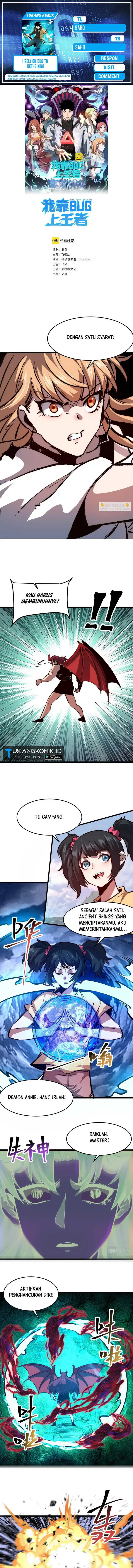 image-komik-i-rely-on-bug-to-be-the-king-chapter-118-0/7