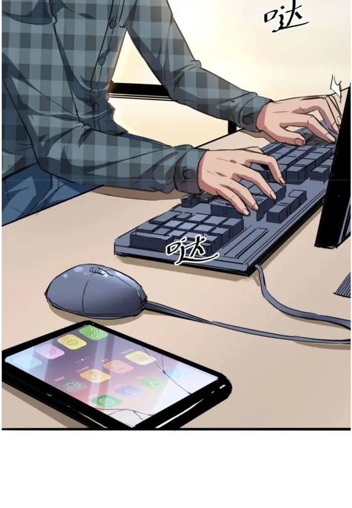 image-komik-i-rely-on-bug-to-be-the-king-chapter-1.2-11/52