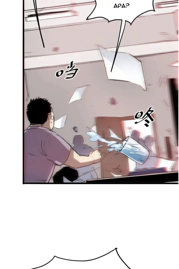 image-komik-i-rely-on-bug-to-be-the-king-chapter-1.2-20/52