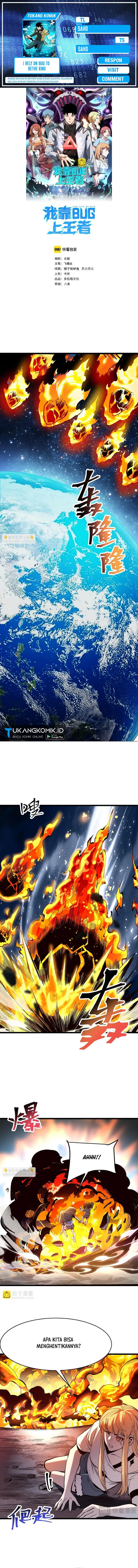 image-komik-i-rely-on-bug-to-be-the-king-chapter-120-0/9