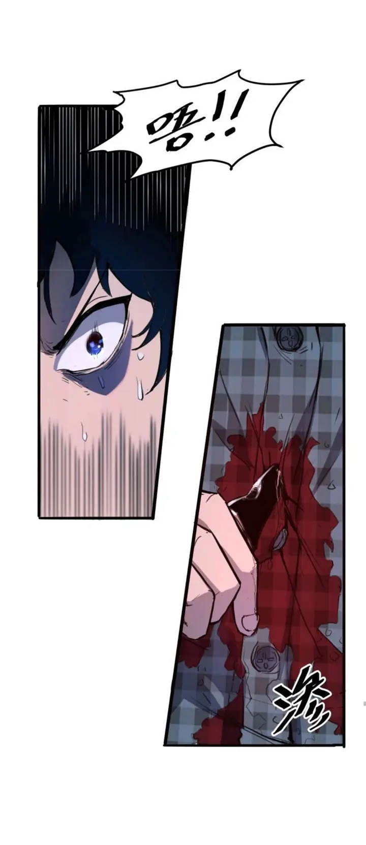 image-komik-i-rely-on-bug-to-be-the-king-chapter-13-16/41