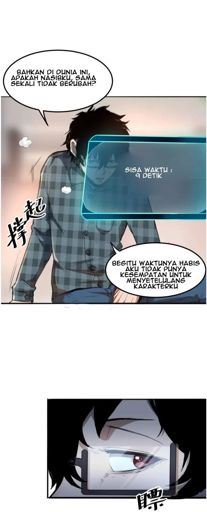 image-komik-i-rely-on-bug-to-be-the-king-chapter-13-25/41