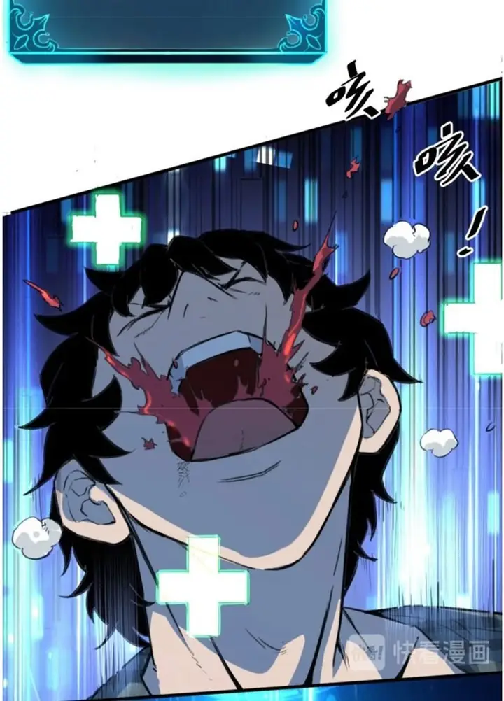 image-komik-i-rely-on-bug-to-be-the-king-chapter-14-5/32