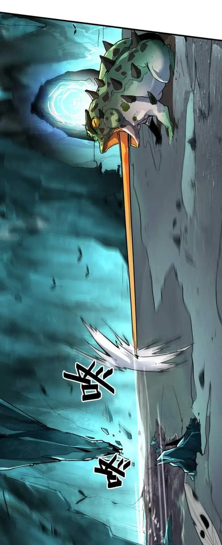 image-komik-i-rely-on-bug-to-be-the-king-chapter-16-13/38