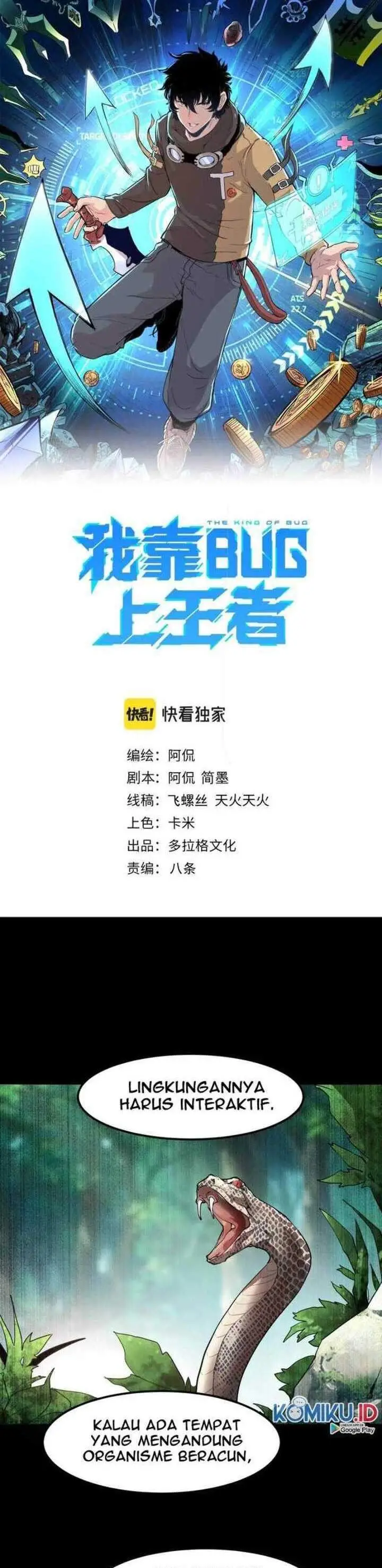 image-komik-i-rely-on-bug-to-be-the-king-chapter-17-0/28