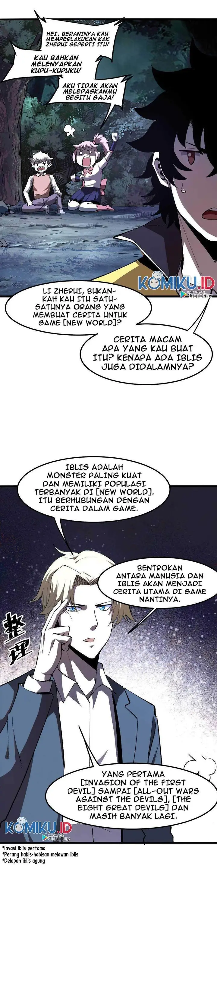 image-komik-i-rely-on-bug-to-be-the-king-chapter-26-12/35