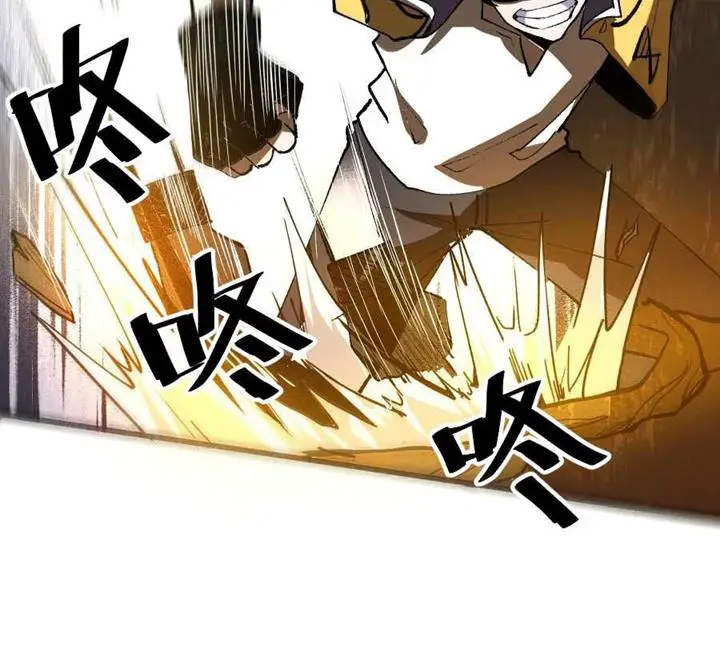 image-komik-i-rely-on-bug-to-be-the-king-chapter-28-6/19