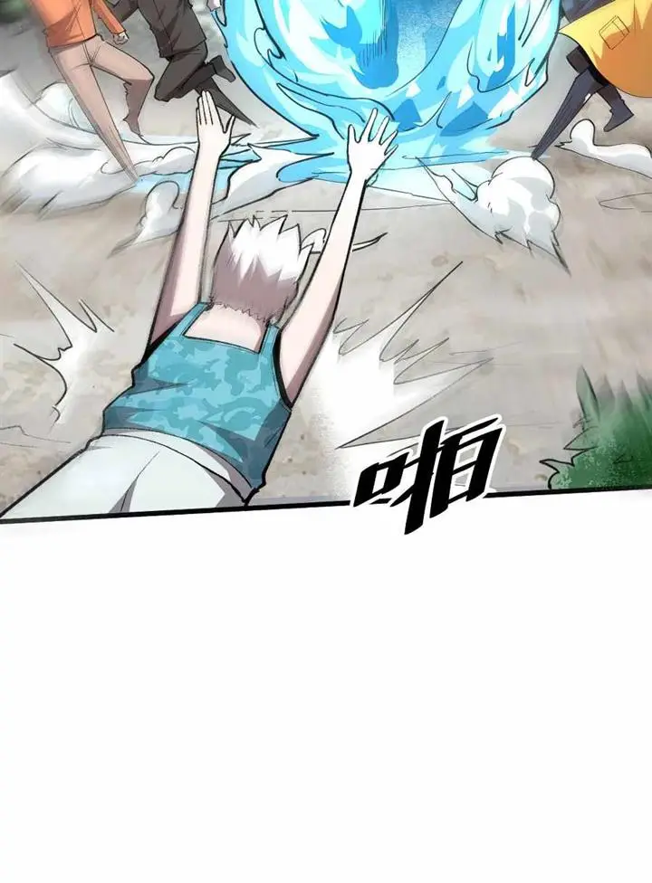 image-komik-i-rely-on-bug-to-be-the-king-chapter-30-8/19