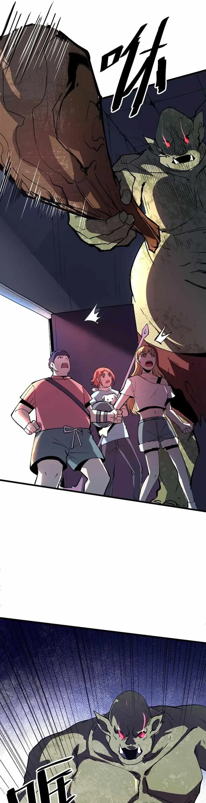 image-komik-i-rely-on-bug-to-be-the-king-chapter-32-31/39