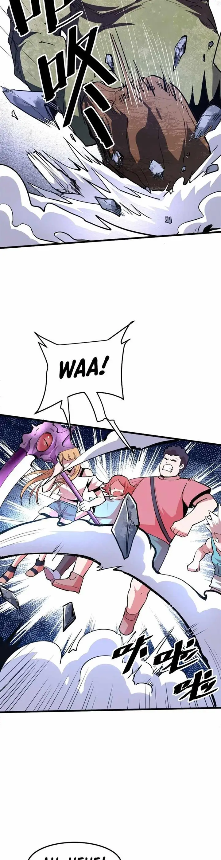 image-komik-i-rely-on-bug-to-be-the-king-chapter-32-32/39