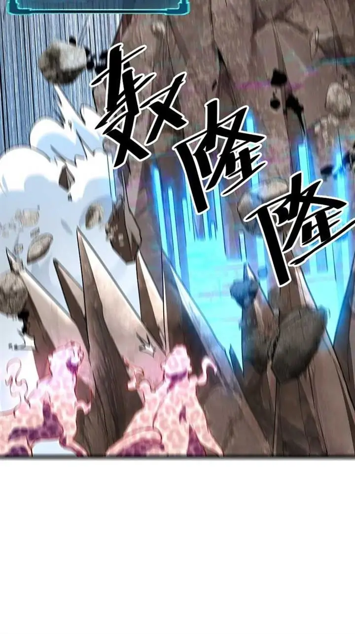 image-komik-i-rely-on-bug-to-be-the-king-chapter-37-12/18