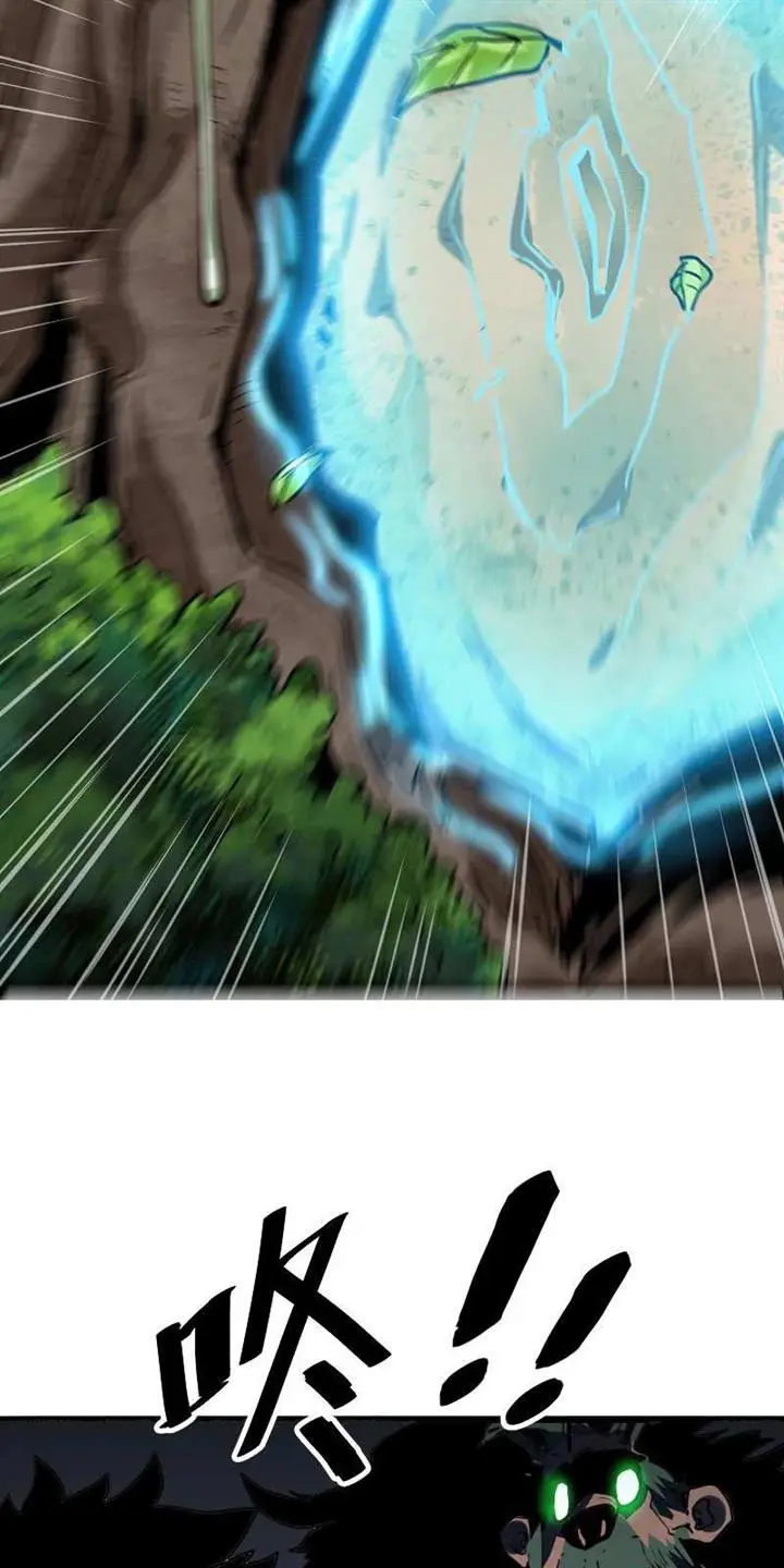 image-komik-i-rely-on-bug-to-be-the-king-chapter-41-27/73