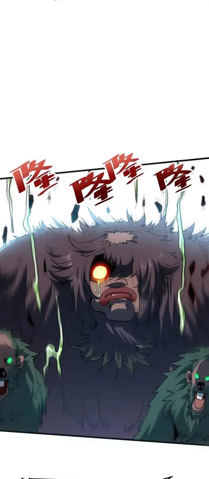 image-komik-i-rely-on-bug-to-be-the-king-chapter-41-49/73