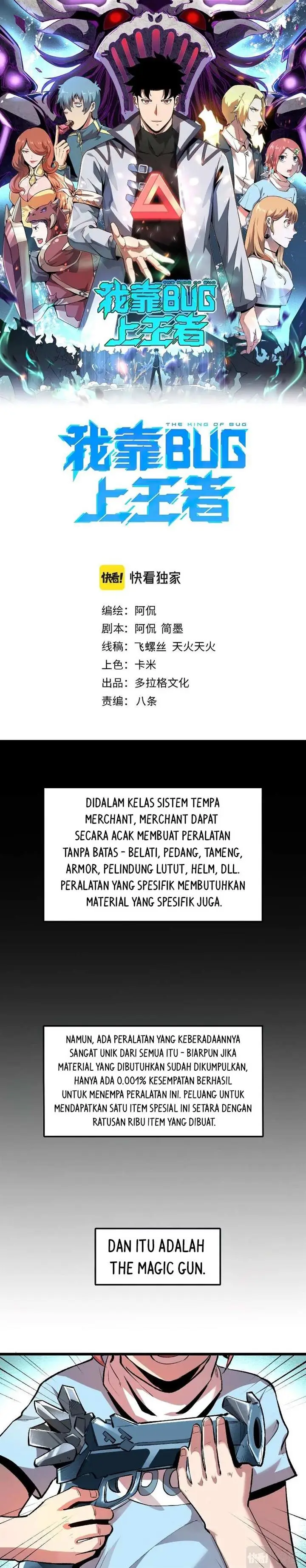 image-komik-i-rely-on-bug-to-be-the-king-chapter-43-1/22