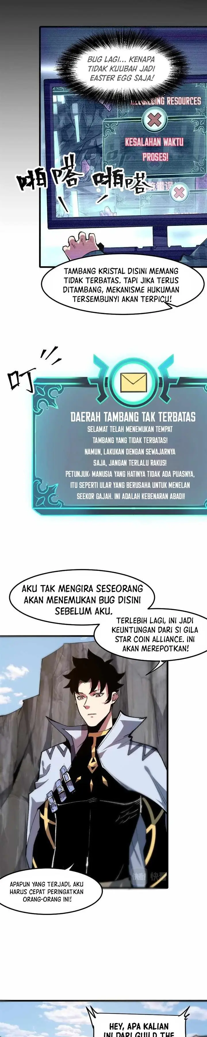 image-komik-i-rely-on-bug-to-be-the-king-chapter-45-6/24