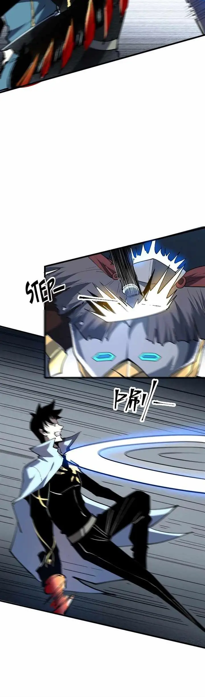 image-komik-i-rely-on-bug-to-be-the-king-chapter-50-16/37