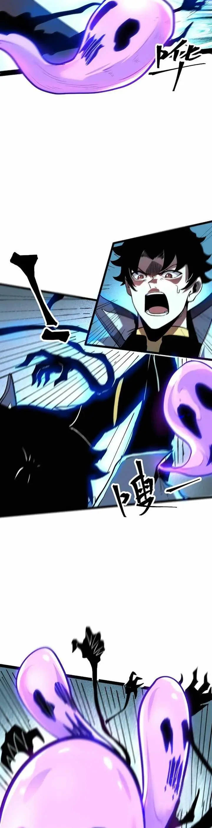 image-komik-i-rely-on-bug-to-be-the-king-chapter-54-5/34
