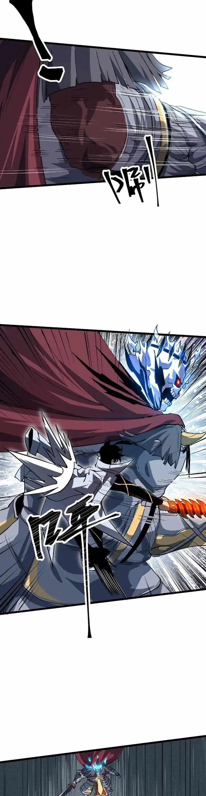 image-komik-i-rely-on-bug-to-be-the-king-chapter-54-26/34