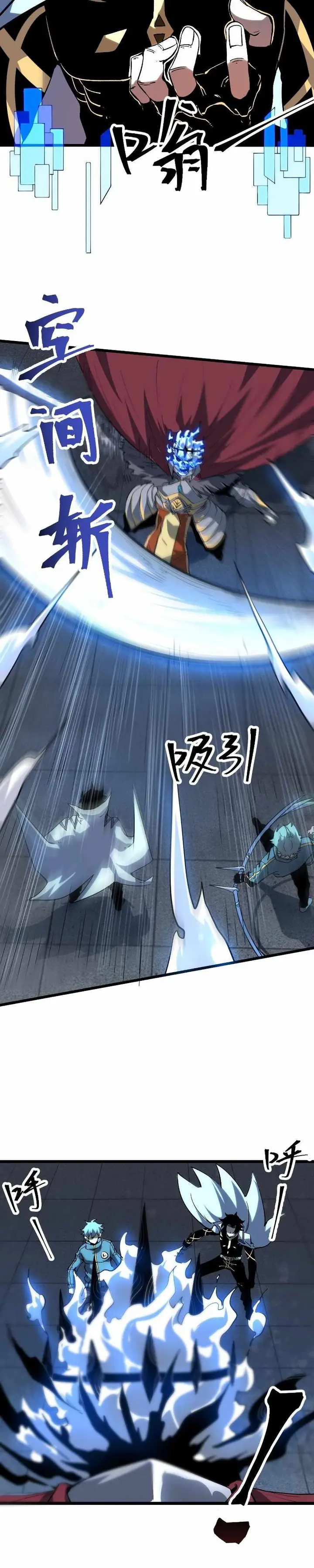 image-komik-i-rely-on-bug-to-be-the-king-chapter-55-5/24