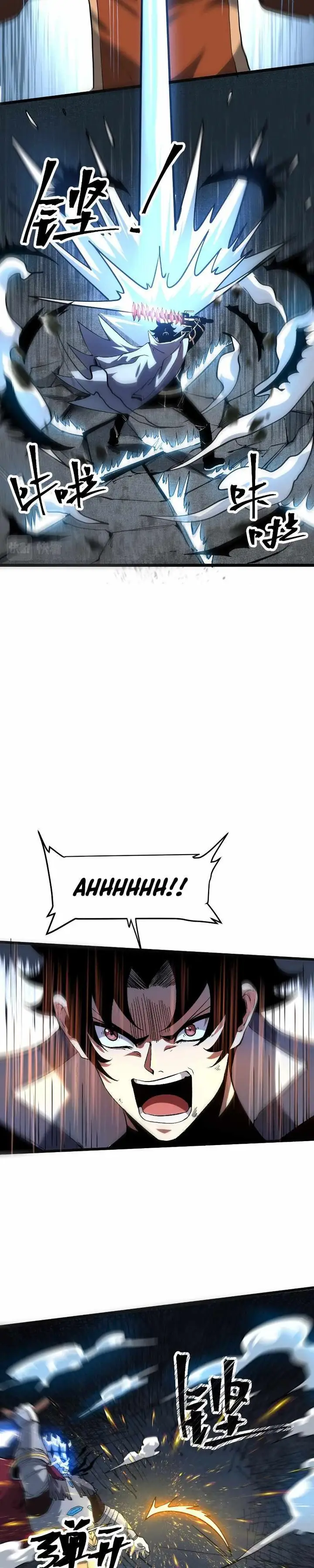 image-komik-i-rely-on-bug-to-be-the-king-chapter-55-19/24