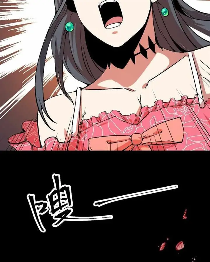 image-komik-i-rely-on-bug-to-be-the-king-chapter-56-14/93