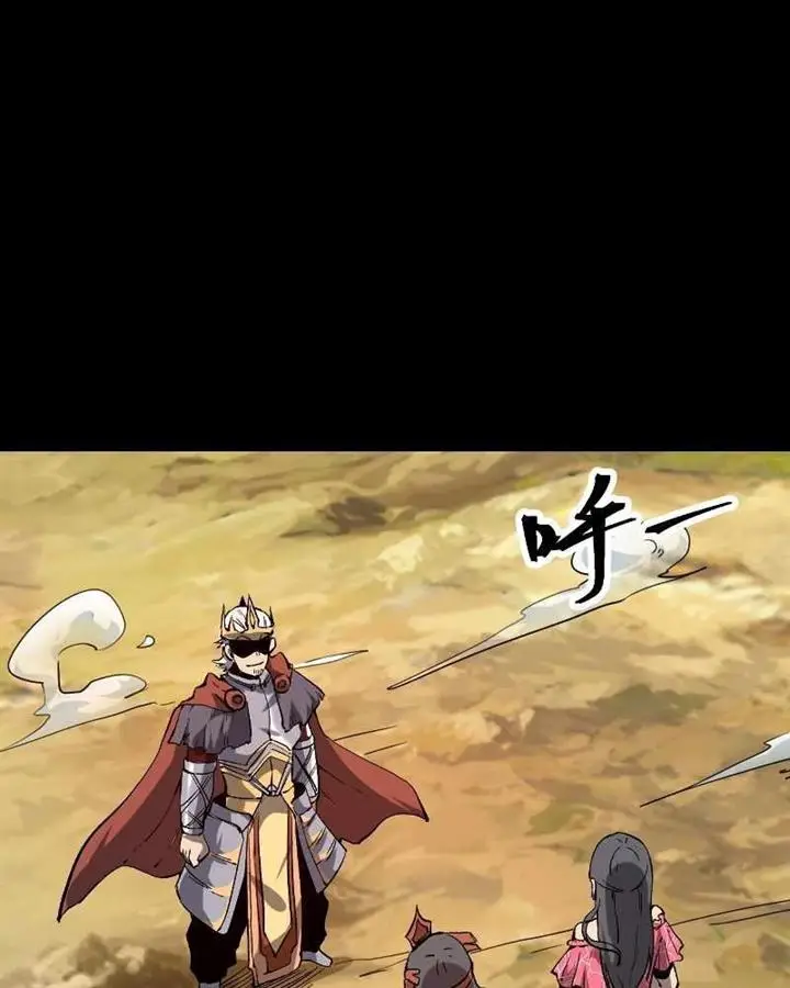image-komik-i-rely-on-bug-to-be-the-king-chapter-56-23/93