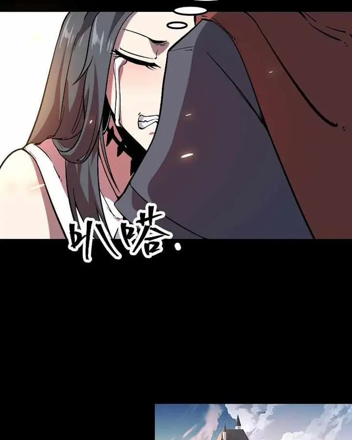 image-komik-i-rely-on-bug-to-be-the-king-chapter-56-47/93